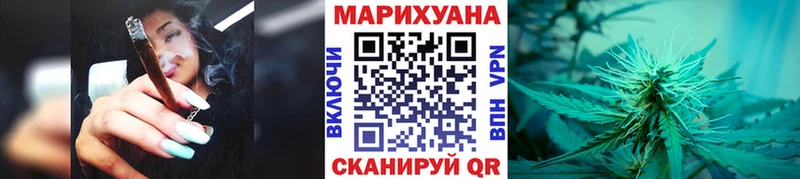 Купить закладку Кропоткин ГАШ АМФ блэк спрут рабочий сайт Каннабис КОКАИН Меф