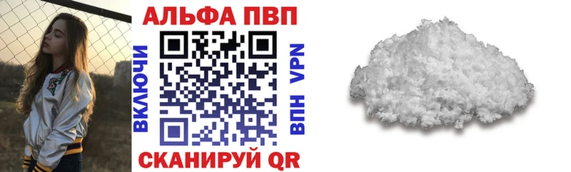 Alpha PVP Crystall  omg сайт  Кропоткин 