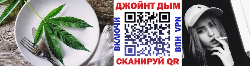 Canna-Cookies конопля  продажа наркотиков  Кропоткин 