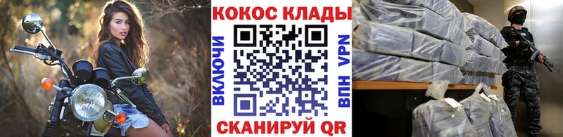 закладки  Кропоткин  darknet Telegram  Кокаин 97% 