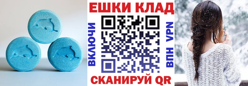 купить наркотик  Кропоткин  ЭКСТАЗИ TESLA 
