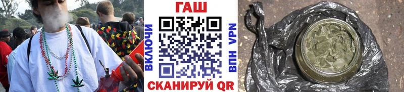 ГАШ убойный Кропоткин