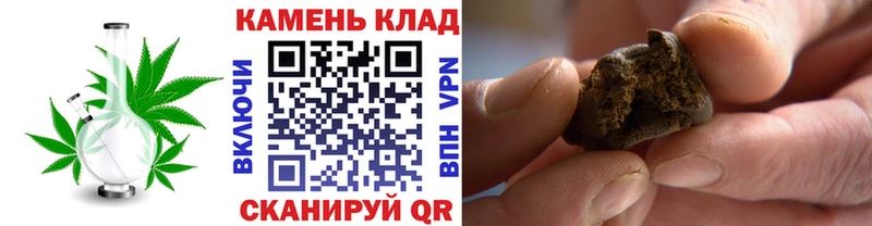Гашиш гарик Кропоткин