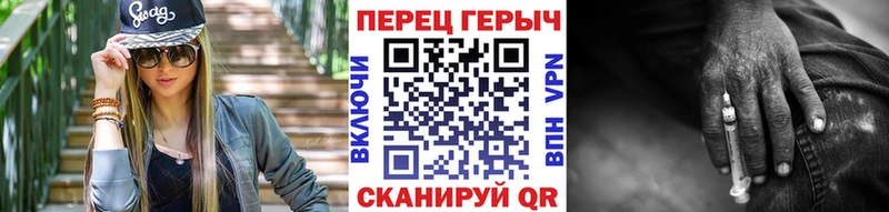 что такое наркотик  гидра ссылки  Героин афганец  Кропоткин 