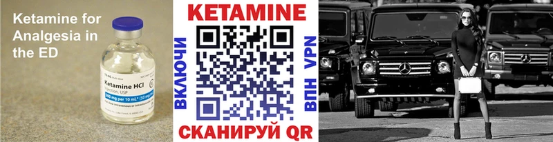 КЕТАМИН VHQ  маркетплейс телеграм  Кропоткин  mega зеркало 