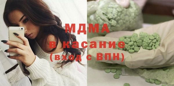 стафф Алексеевка