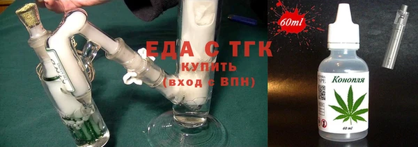 тгк Алексин
