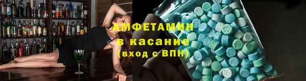 скорость mdpv Заволжье