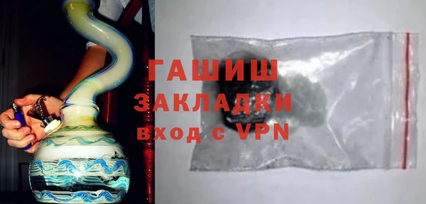 стафф Алексеевка