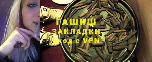 дистиллят марихуана Елизово