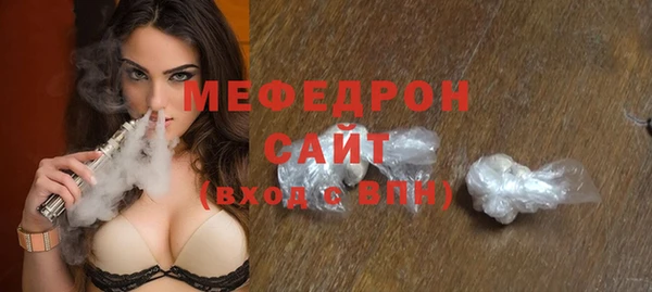 альфа пвп VHQ Заводоуковск