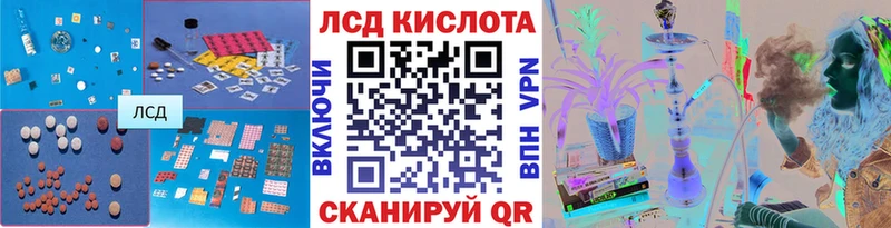 LSD-25 экстази ecstasy  цена   Кропоткин 