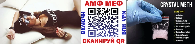 Метамфетамин пудра  наркошоп  Кропоткин 
