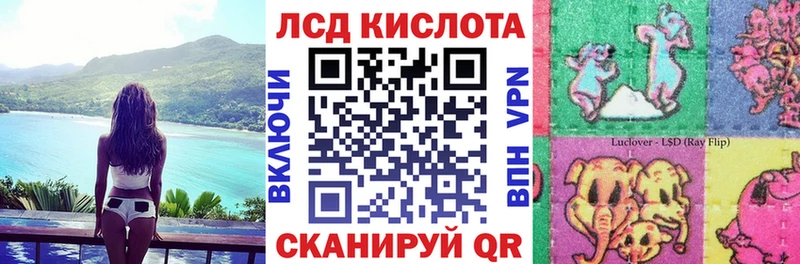 Наркотические марки 1,8мг  магазин продажи   нарко площадка клад  Кропоткин 