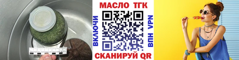 маркетплейс какой сайт  Кропоткин  ТГК вейп  где можно купить наркотик 